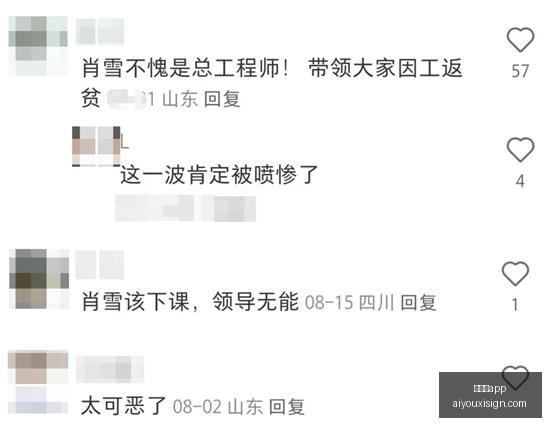 曼联英超阵,姆伯莫,库尼亚主演,爱游戏app,爱游戏官网,爱游戏体育app