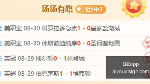 瑞模贝雷紧急保级战：科里蒂巴送出关键3分，人情大战即将爆发