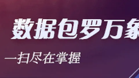 腾讯电竞馆开业盛典，体育品牌联名打造电竞盛宴